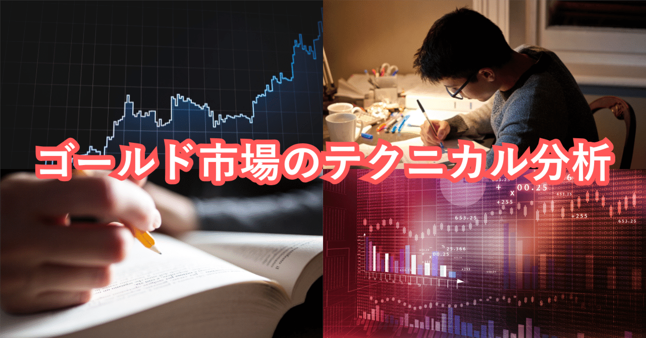 1兆円を盗んだ男 仮想通貨帝国FTXの崩壊 | マイケル・ルイス