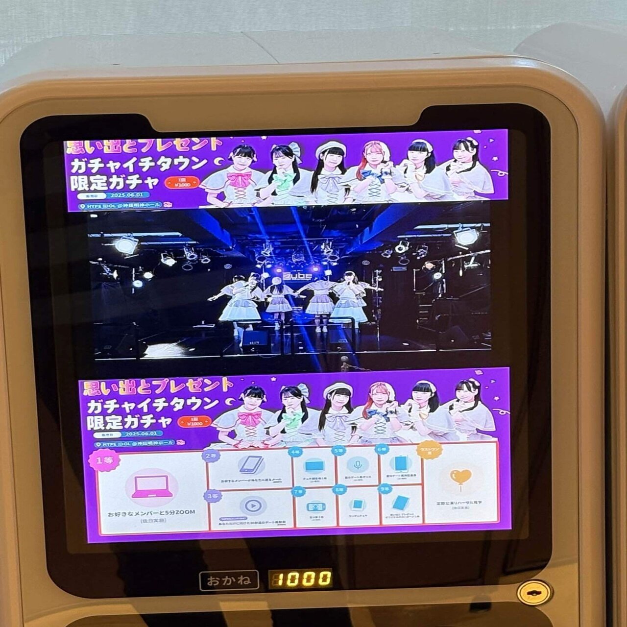 HYPE IDOL!｜takaoharada