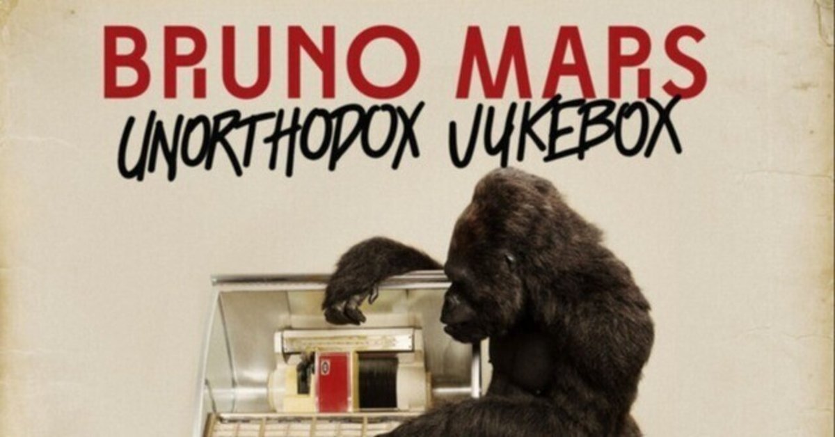 【未開封】【レコード】Bruno Mars Unorthodox Jukebox Unorthodox Jukebox : Bruno Mars | HMV&BOOKS online - 7567.876285