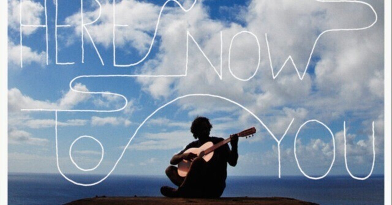 From Here to Now to You／Jack Johnson｜Okada Toshihiro