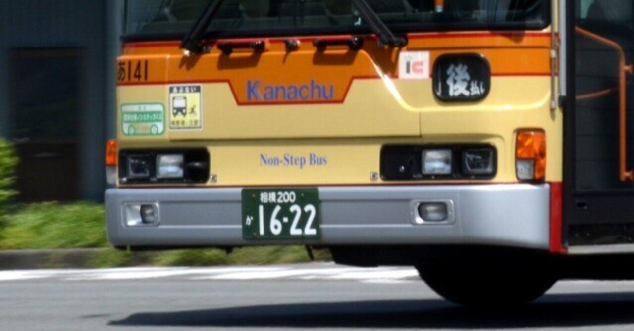 NAGNAGNAG みすず三輪車　嗚呼！！花の応援団 NAGNAGNAG 嗚呼!! 花の応援団 みすず 三輪車 sofvi メディコム