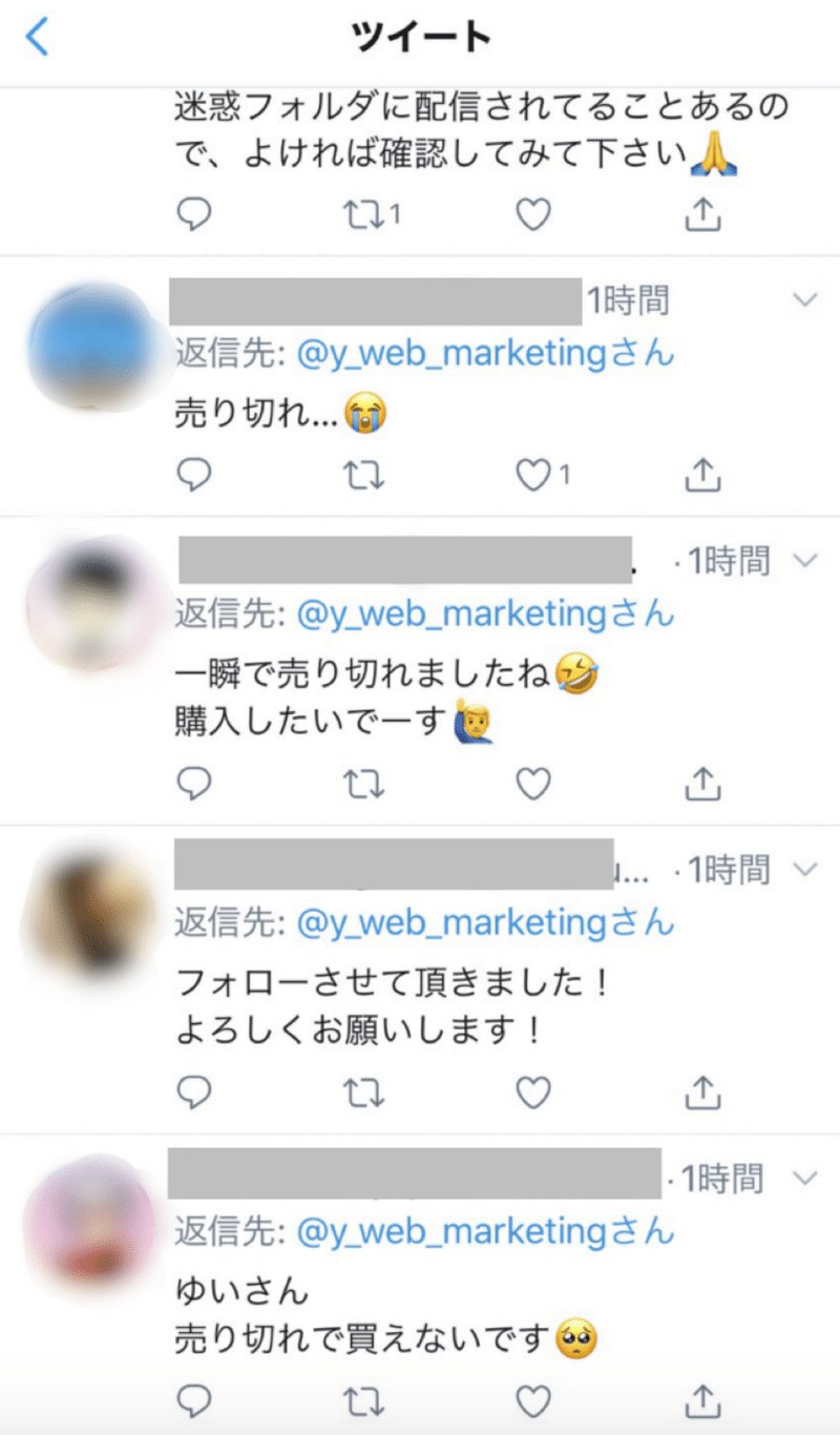 初心者のためのtwitter完全攻略 マニュアル 最短最速でフォロワーを増やすための 最重要ポイントと具体的なステップ ゆい 元年収1500万ol ネット起業で月収0万円 Note 初心者のためのtwitter完全攻略 マニュアル 最短最速でフォロワーを増やすための 最重要ポイントと具体的なステップ ゆい 元年収1500万ol ネット起業で月収0万円 Note