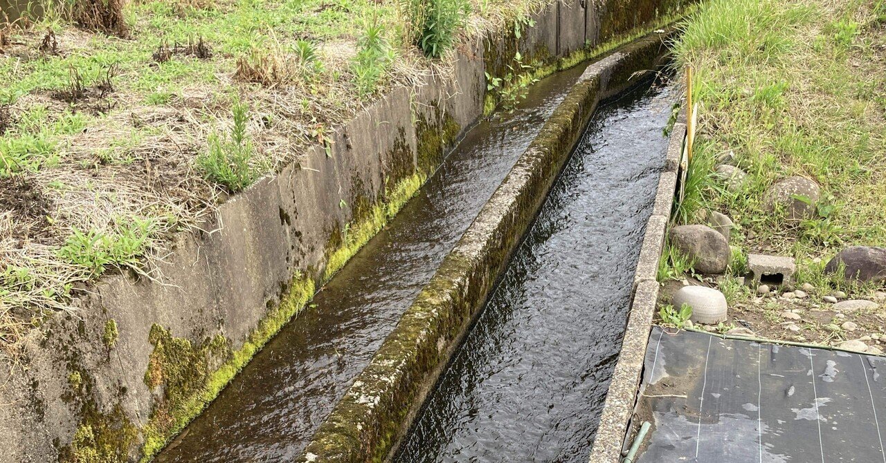 用水のありがたさは、400年の時を越えて｜はたけのいす
