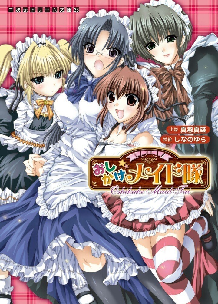 怖くない話 激戦 二次元ドリーム文庫 禍話 リライト番外編 ドント Note 怖くない話 激戦 二次元ドリーム文庫 禍話 リライト番外編 ドント Note