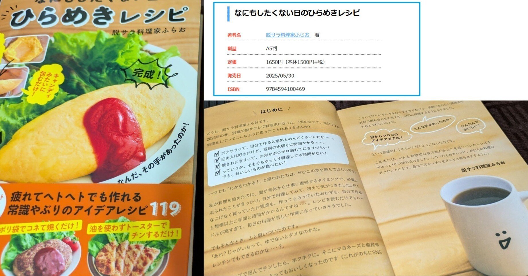 ばら売り可能！料理・調理関係本まとめ売り　メッセージください ばら売り可能！料理・調理関係本まとめ売り メッセージください