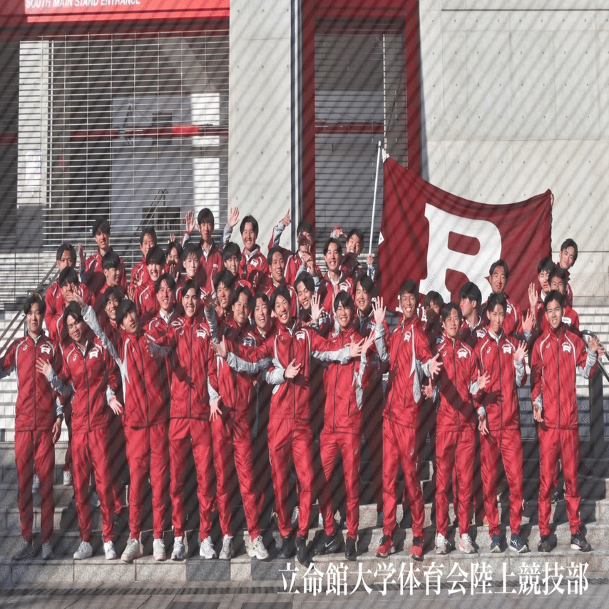 檀上亜里｜立命館大学体育会陸上競技部