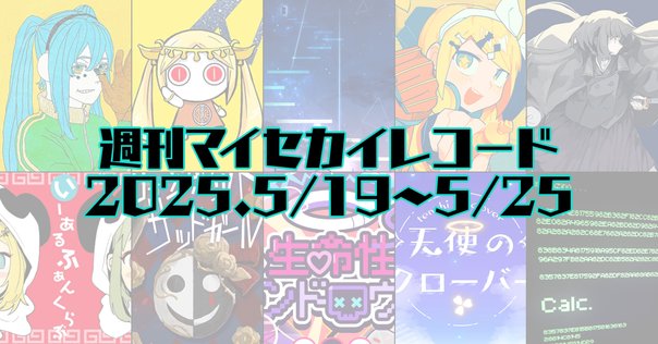 DVD♢飛鳥昭雄✖️三上丈晴⭐トークセッション『2012