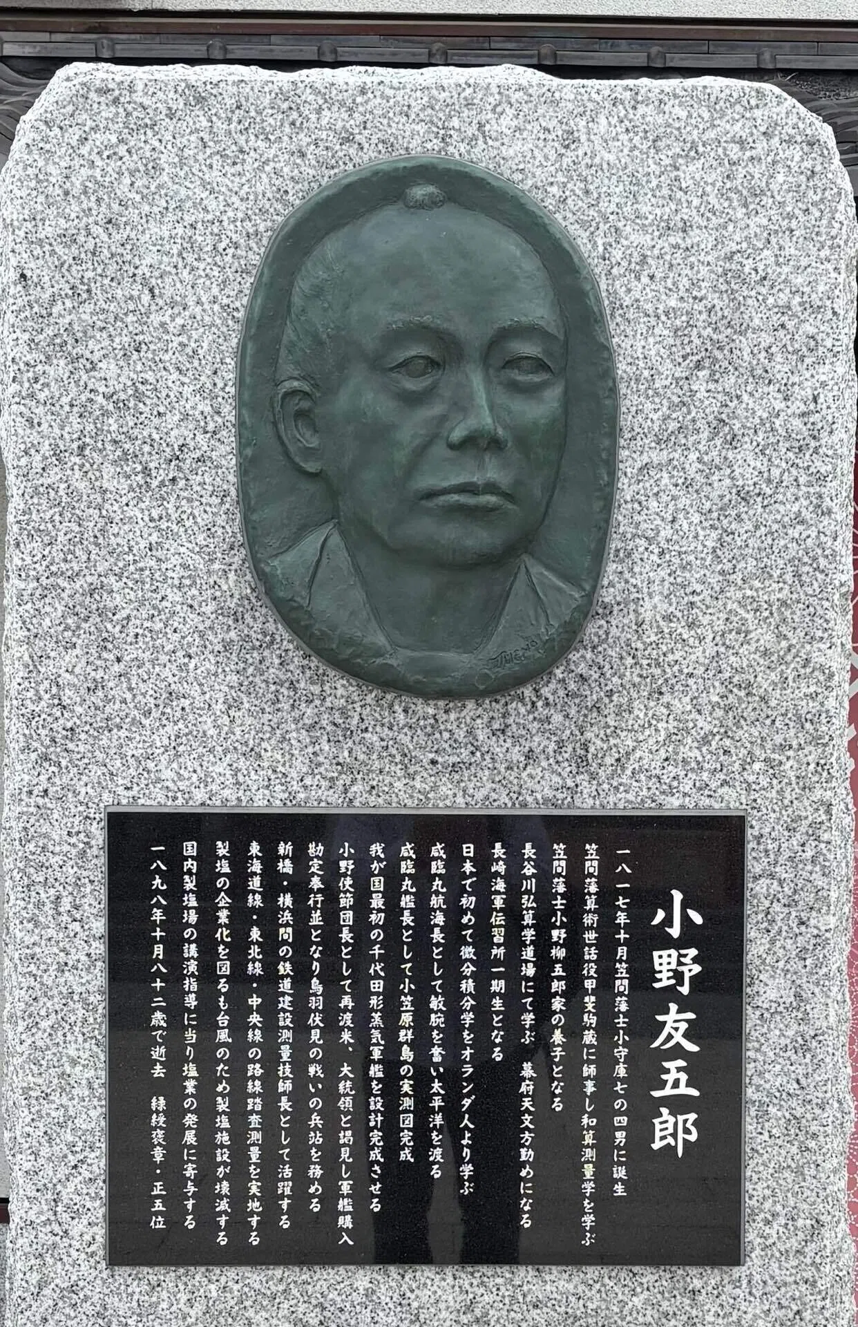 【中古】幕末軍事技術の軌跡?佐賀藩史料『松乃落葉』 反射炉からアームストロング砲まで作った、幕末佐賀藩の奇跡 | 時代
