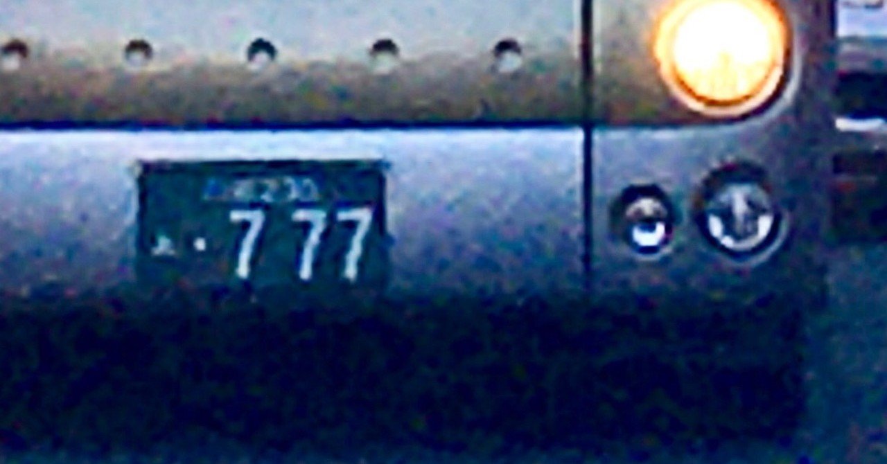 ハワイ ナンバー プレート ライセンス レインボー USDM HDM 827 レアハワイ ナンバー プレート ライセンス レインボー プレート 前後