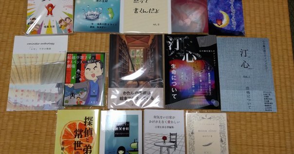 本屋大賞ノミネート作品 6冊セット