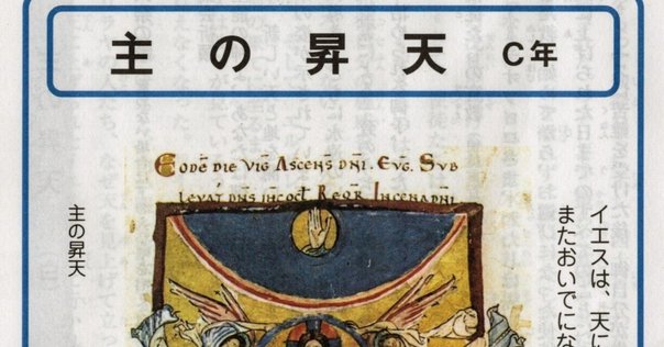 聖言の霊的意義によるルカ福音書講義 第1巻〜第５巻 5冊セット まとめ売り 稀少