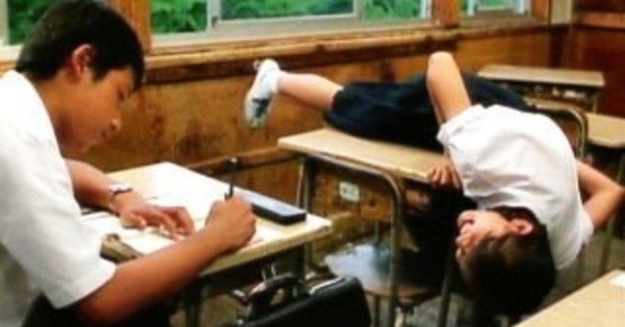 台風来たらいいのにな 夏りょうこ note