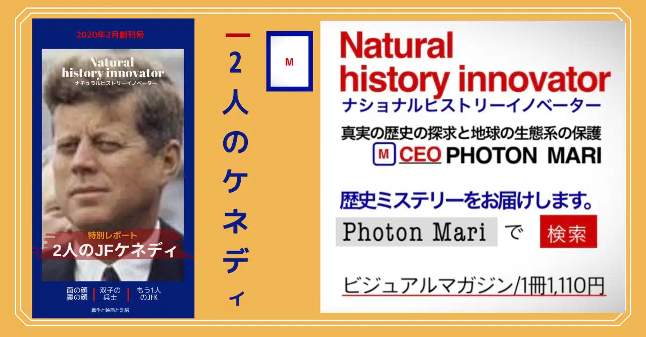 ベストケネディ 名言 国のために インスピレーションを与える名言