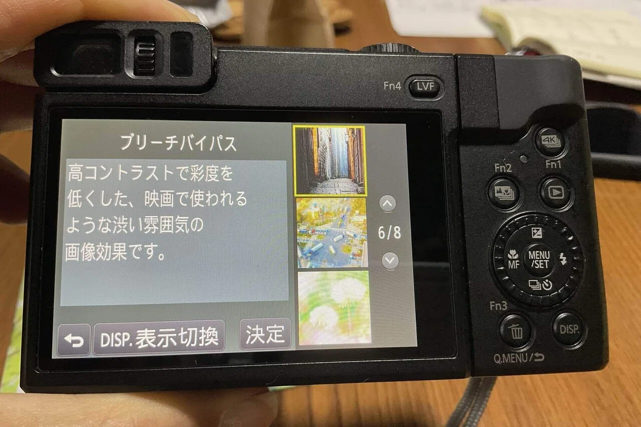 PanasonicコンデジTZ90でFujifilm の色合いに挑戦してみた｜SuzukenSambar