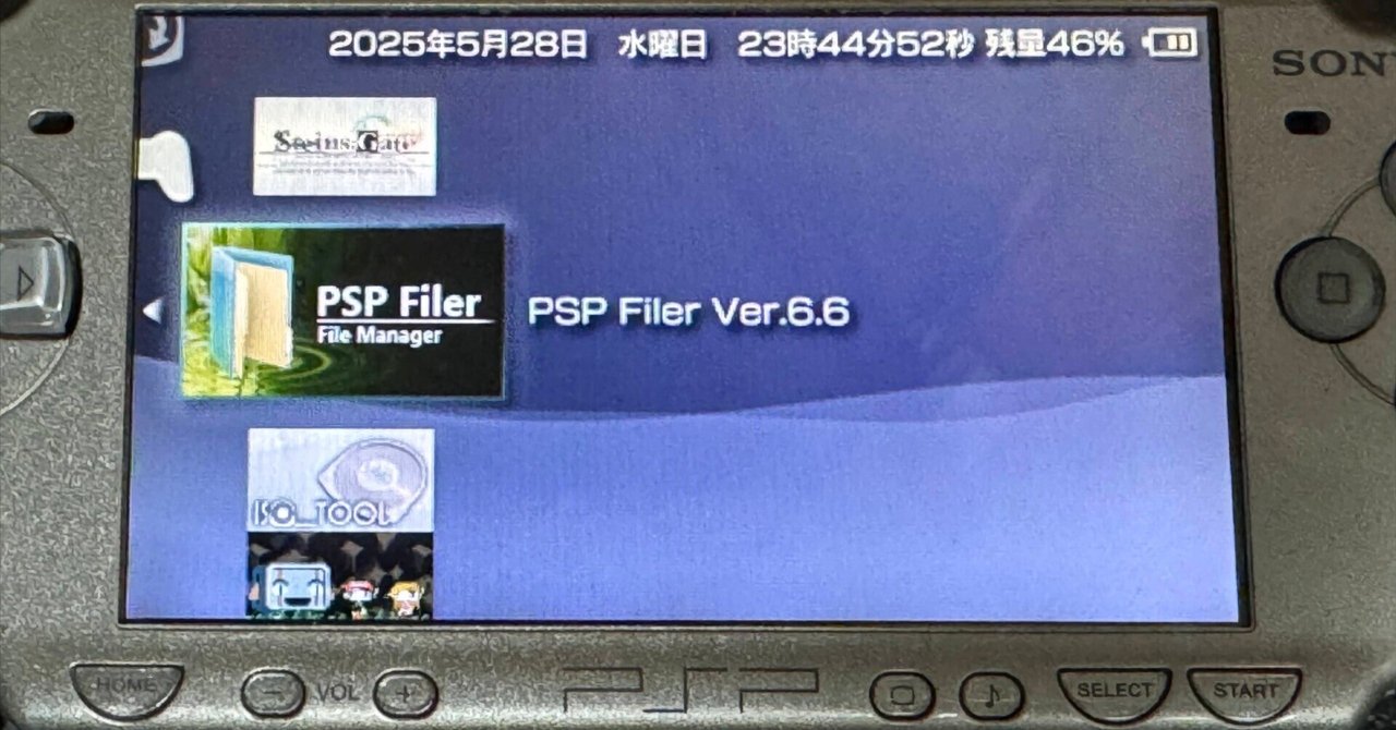 備忘録】PSP Filerでバックアップ＆Disc change v2.6の使い方