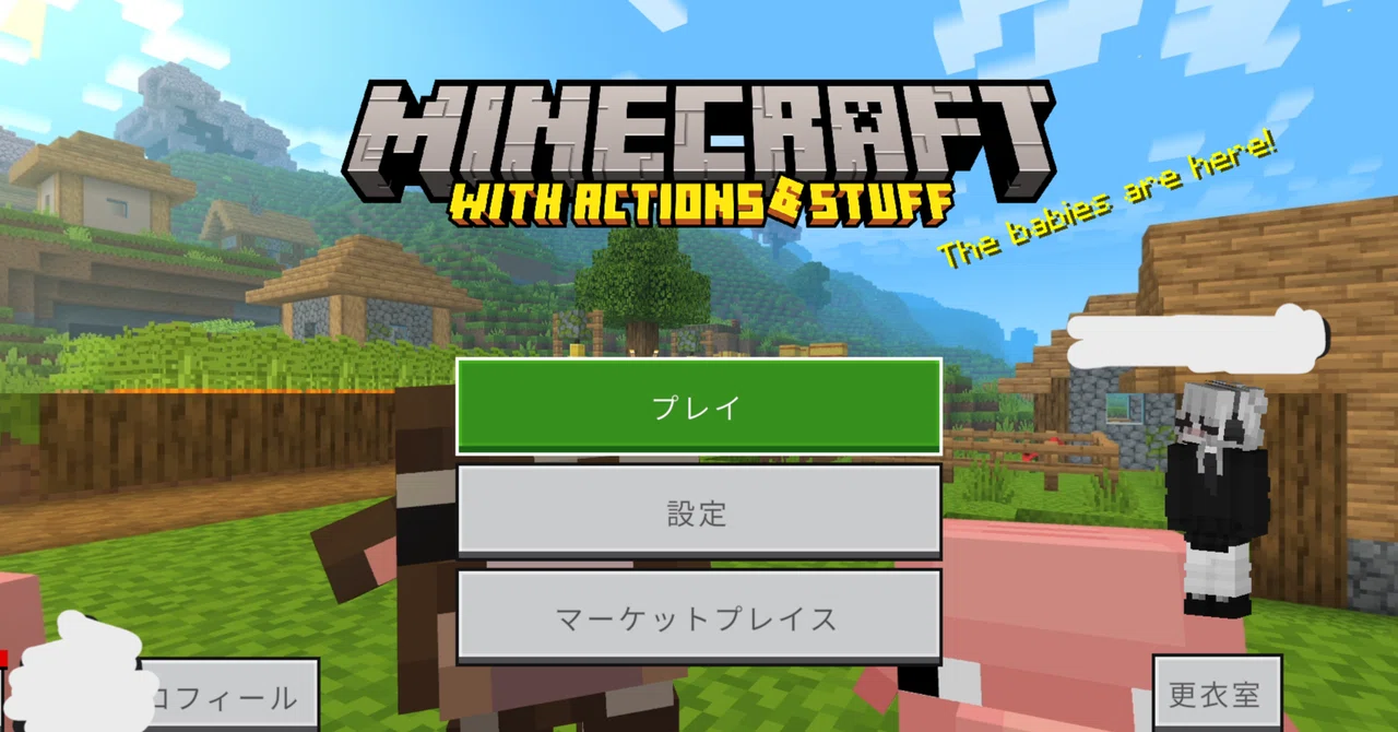 The Road to Becoming an Advanced PvP Player in Bedrock Minecraft #1｜蒼葵