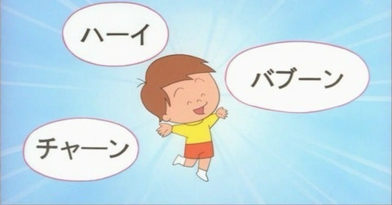 85歳はまだ赤ちゃん｜maa