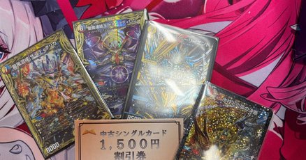 5cコントロール」の人気タグ記事一覧｜note ――つくる、つながる