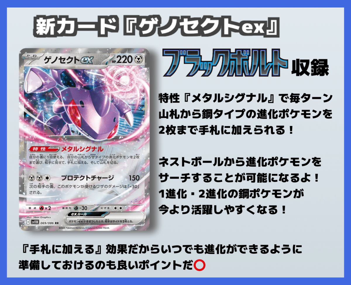 最新環境対応！メガクチートex ブリジュラスexデッキ ヒーローマント搭載 メガクチートex ×ブリジュラスexデッキ【ヒーローマント