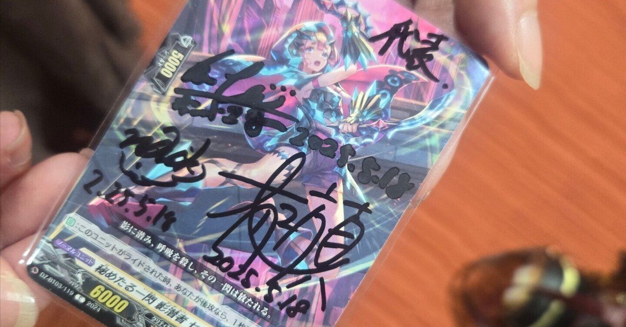 ヴァンガード 優勝構築 MyGOデッキ 環境 迷子 入れ替えおまけ付き ヴァンガード 優勝構築 MyGOデッキ 環境 迷子 入れ替えおまけ付き