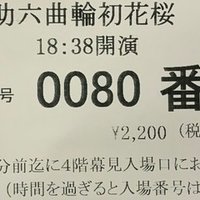 3年前に書いた 嵐コンサートチケット入手攻略法 かとも Note 3年前に書いた 嵐コンサートチケット入手攻略法 かとも Note
