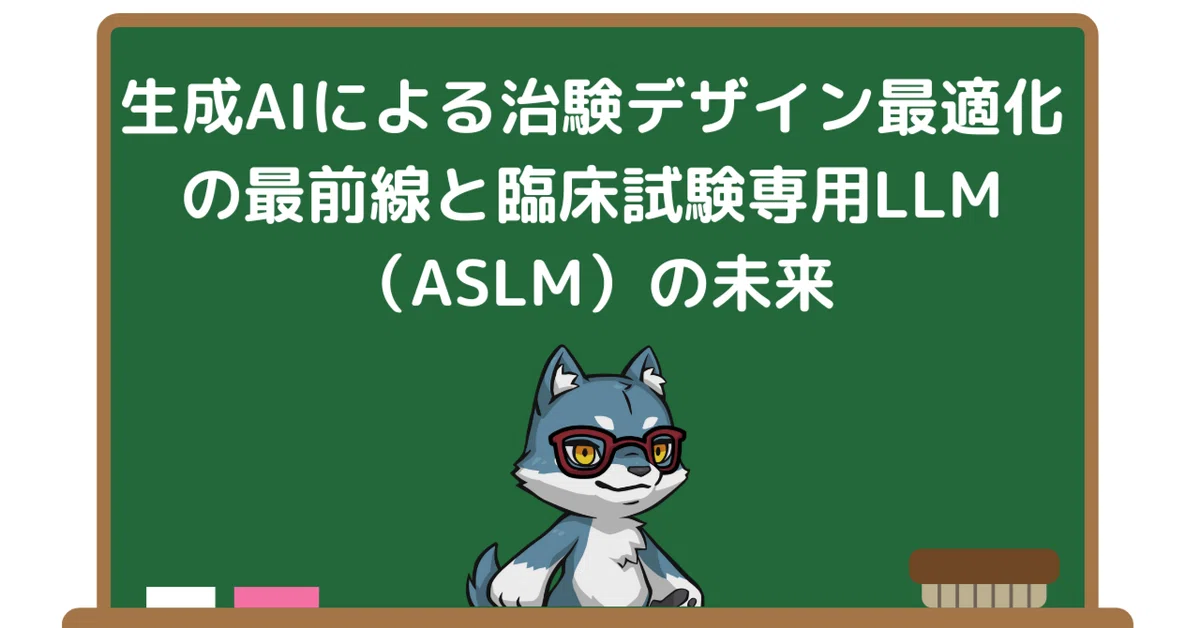 専用 最新 創薬化学 上下セット AIを用いた創薬支援サービス