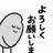taiyo_party