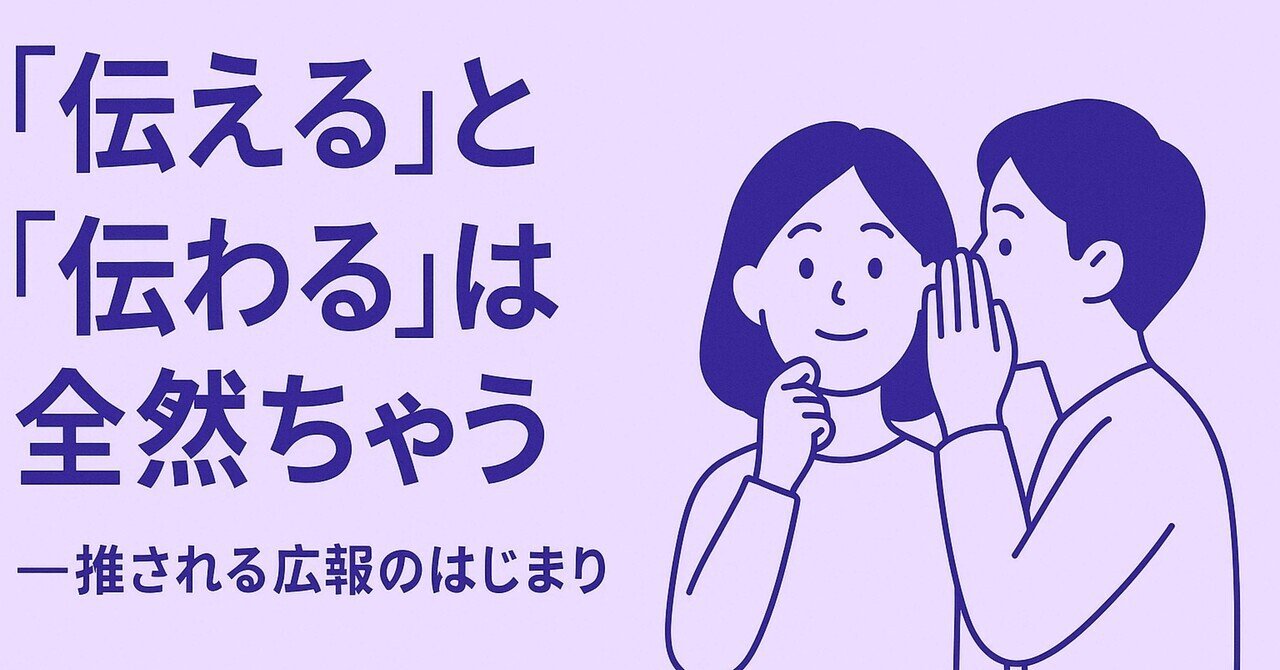 YUMEMI（株式会社ゆめみ）公式のマガジン一覧