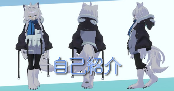 ありふれたZ/X勢の自己紹介｜でっくす