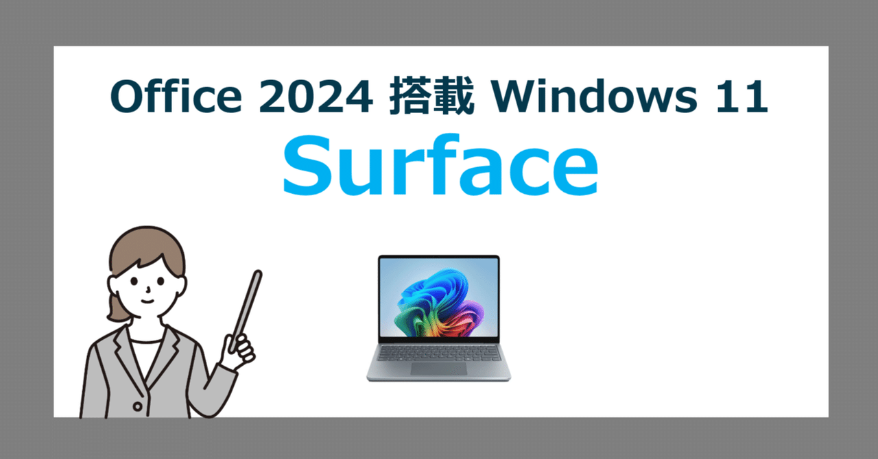 Surface Go2 m3 4g 64g Office 2024認証済 Surface Go2 m3 4g 64g Office 2024認証済 Office詳細:Office