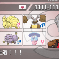 ポケモン剣盾 ランクマッチ シングル 対戦記 Hanabi Note