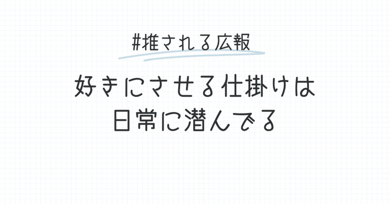 YUMEMI（株式会社ゆめみ）公式のマガジン一覧
