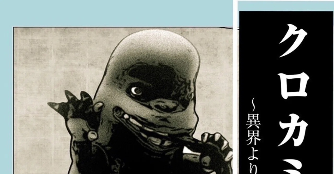 ZINEフェス広島に、ツクモガミたち連れて参加しました。｜Pucephalas