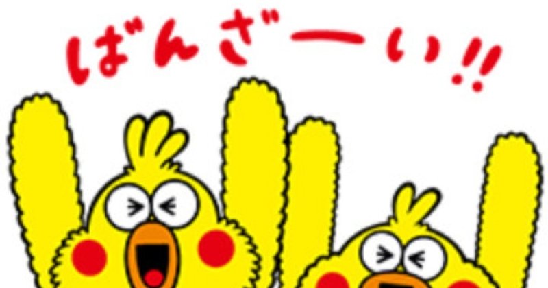 あれだけややこしい dカードユーザーのamazon最適支払い手段 を僕が解説します tamtam note