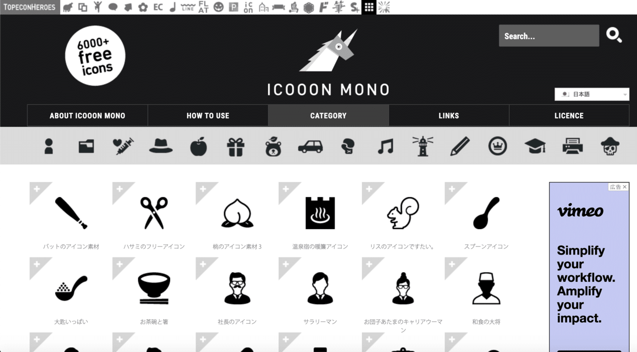 思わず使いたくなるフリー素材ばかり紹介 人気オンライン講座の作り方 お悩み解決 ワタナベツヨシ Note 思わず使いたくなるフリー素材ばかり紹介 人気オンライン講座の作り方 お悩み解決 ワタナベツヨシ Note