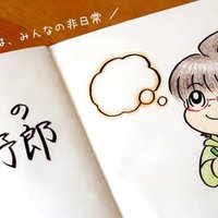 ゴルゴ１３ の雑誌記事索引データ 雑誌の図書館 大宅壮一文庫 B Note