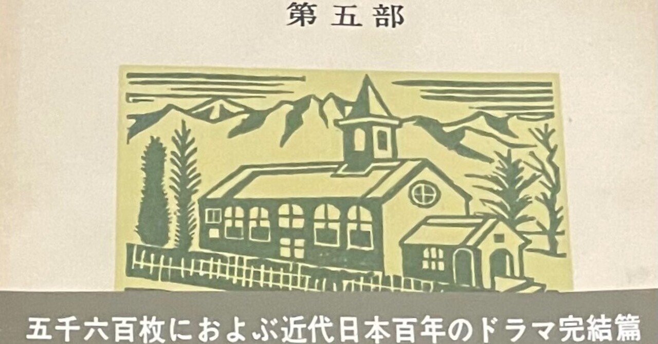 昭和100年の今こそ熟慮・思考すべき未来、その契機となる作品：臼井