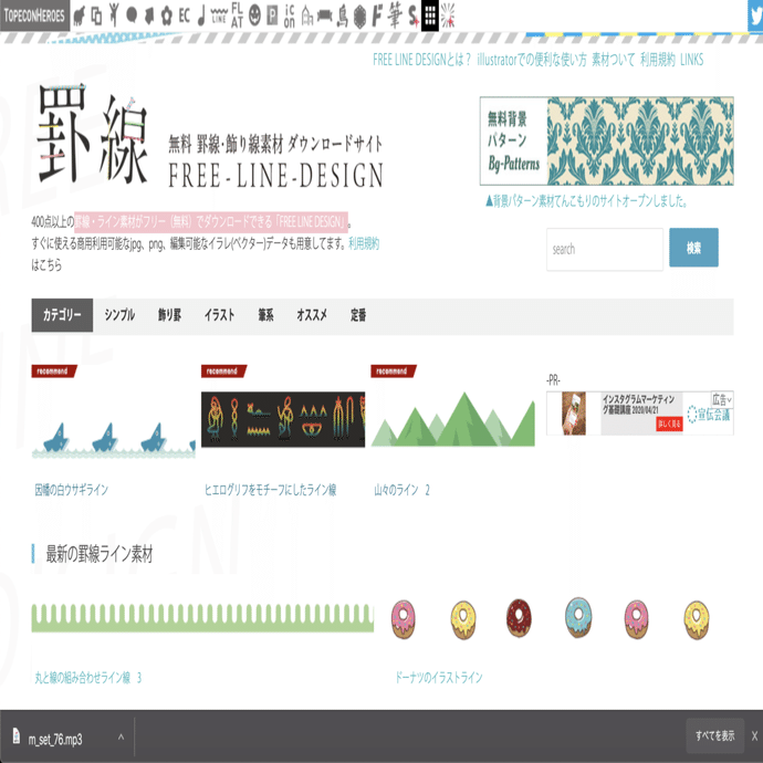 思わず使いたくなるフリー素材ばかり紹介 人気オンライン講座の作り方 お悩み解決 ワタナベツヨシ Note