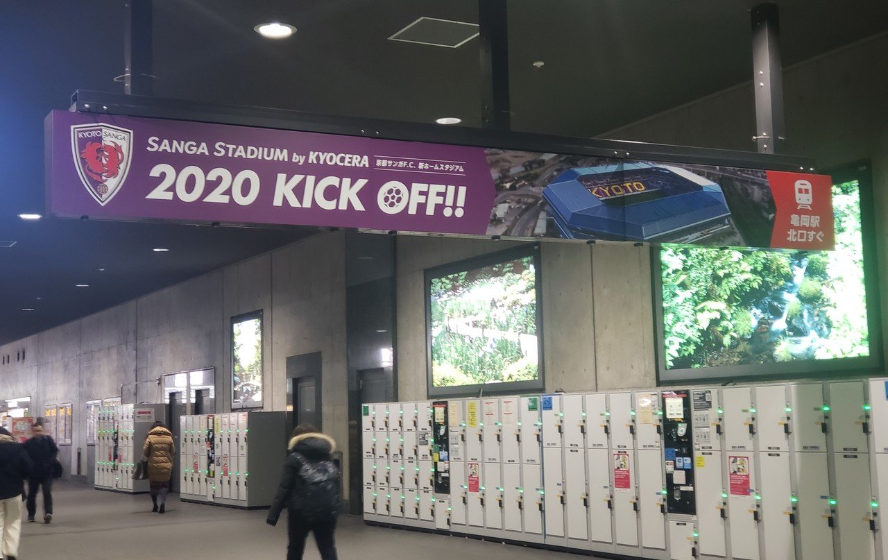 こけらおとし サンガスタジアム 記念ボール 京都サンガ Www Vetrepro Fr こけらおとし サンガスタジアム 記念ボール 京都サンガ Www Vetrepro Fr