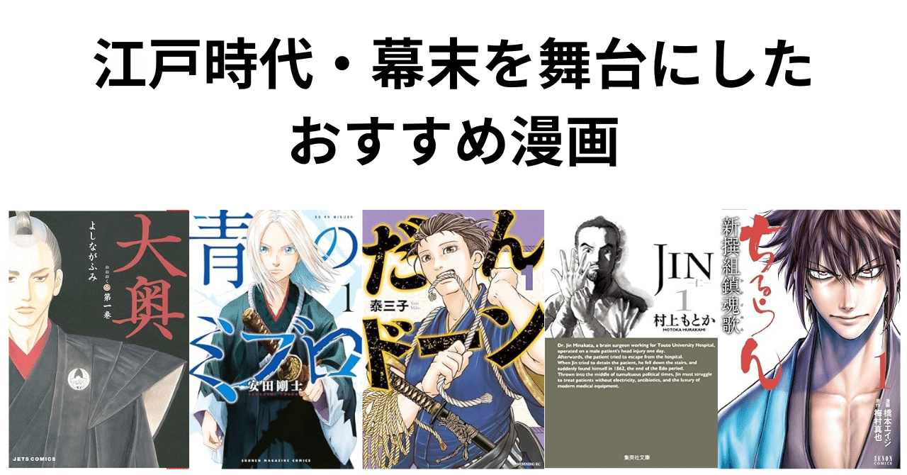 コミック版　日本の歴史　戦国　人物伝　漫画　4~57巻　全53巻 コミック版 日本の歴史 戦国 人物伝 漫画 4~57巻 全53巻