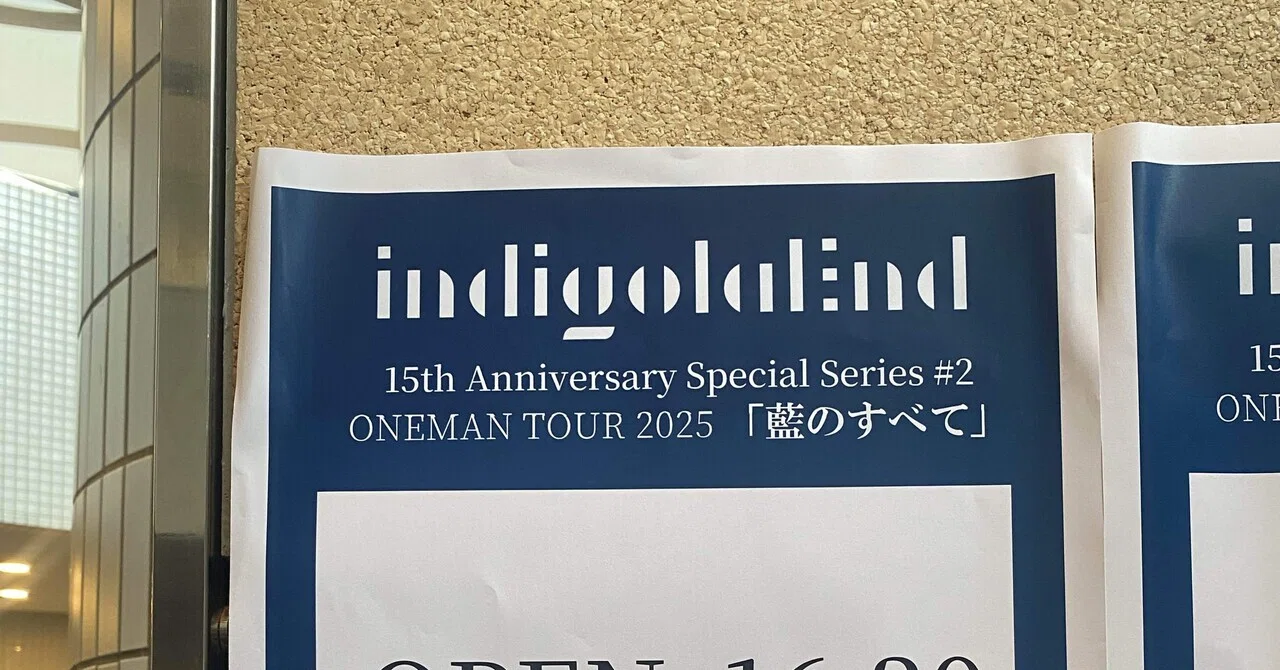 ライブレポート｜indigo la End 