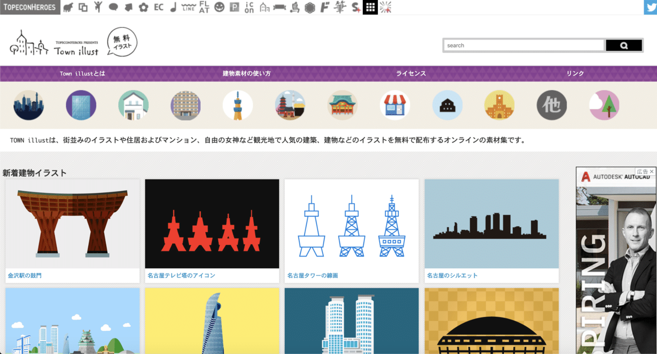 思わず使いたくなるフリー素材ばかり紹介 人気オンライン講座の作り方 お悩み解決 ワタナベツヨシ Note 思わず使いたくなるフリー素材ばかり紹介 人気オンライン講座の作り方 お悩み解決 ワタナベツヨシ Note