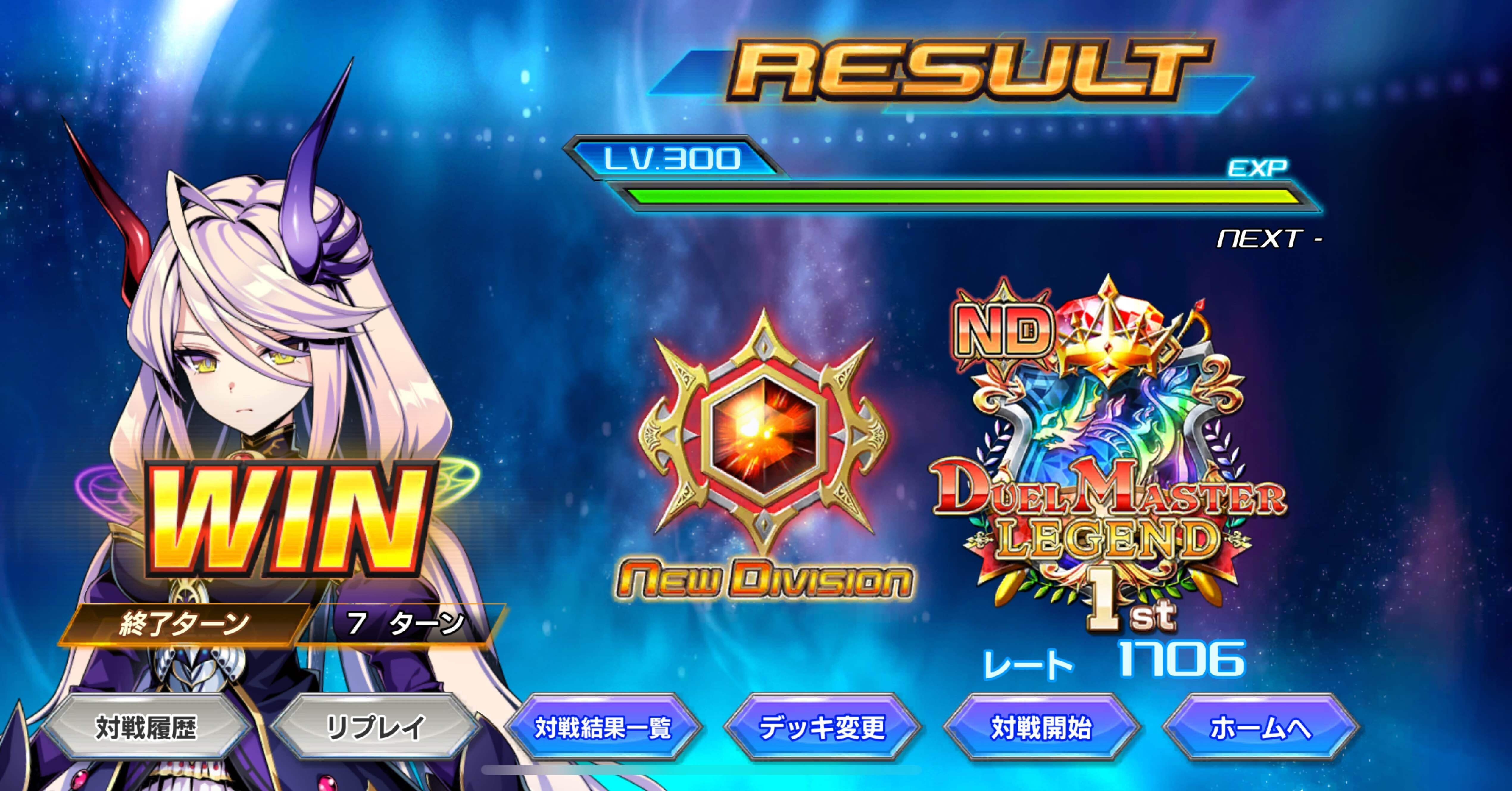 デュエプレ]メタリカデッキ解説｜Lipo