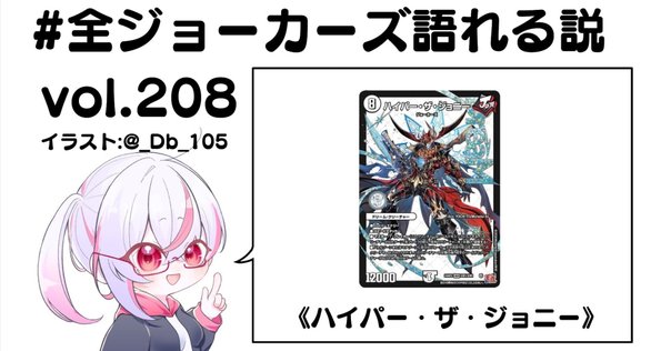 パーフェクトジョーカーズ　金　3枚 デュエマ]新時代無色ジョーカーズ｜ronhan