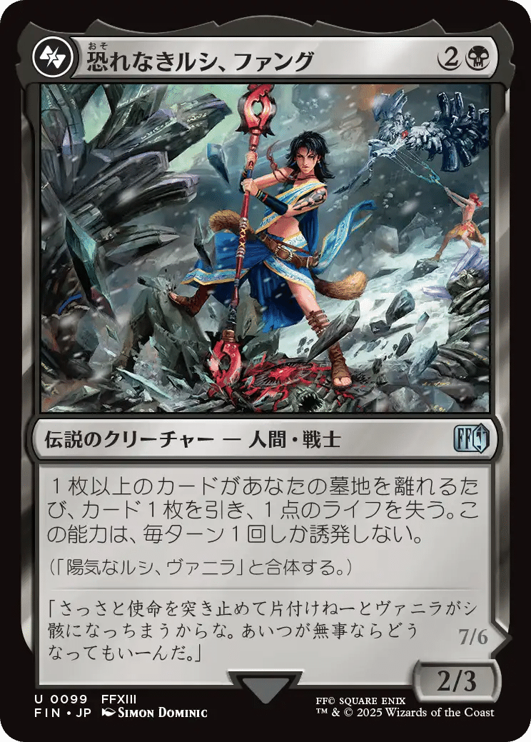 mtg FFレビュー 赤、緑、マルチカラー、無色｜RYO@メシテロ