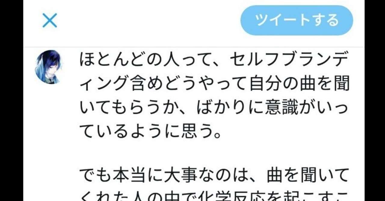 どうやって曲を聞いてもらうかではなく 聞いた人をどんな気持ちにさせるか Piano Flava Note