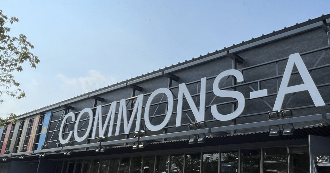 大阪・関西万博】 #59 コモンズ-A（3）（10/17追記）｜Orika