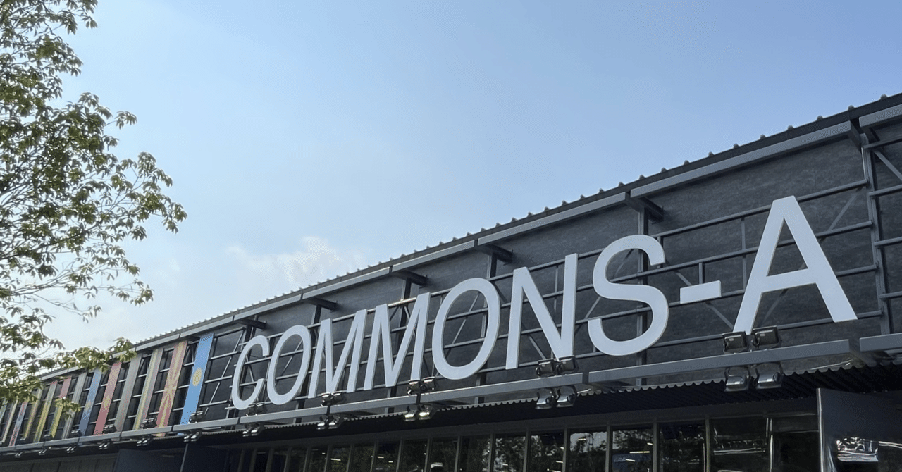 大阪・関西万博】#59 コモンズ-A（1）｜Orika