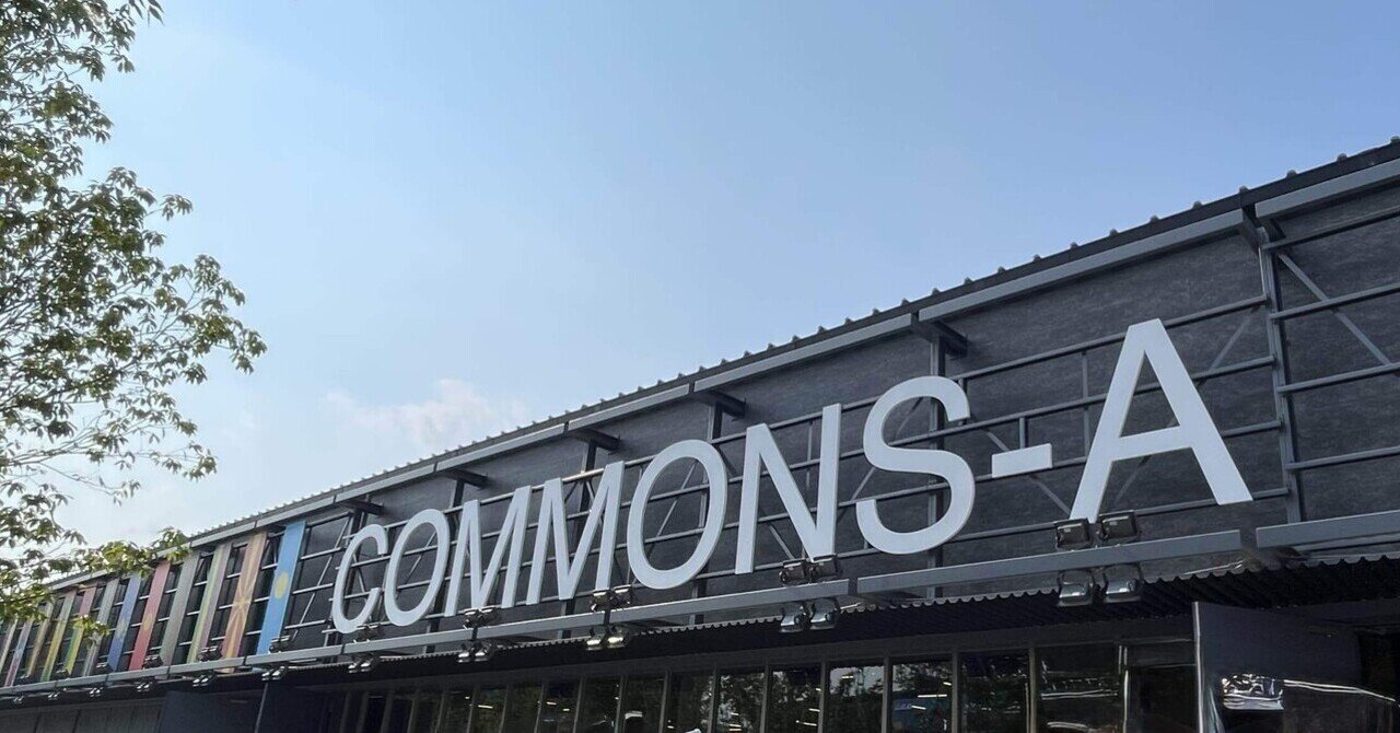 大阪・関西万博】#59 コモンズ-A（2）｜Orika