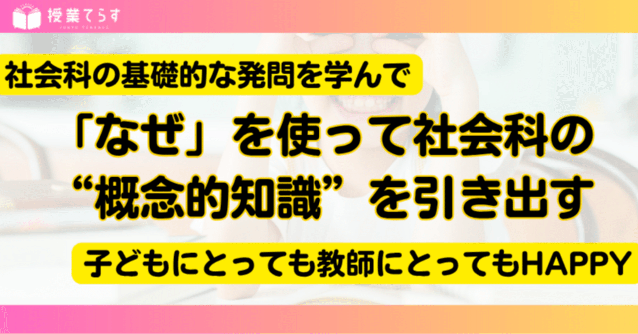 地域の教材はなぜ効果的か 宅建】🌸サクっと3分トレ！ 法令上の制限 都市計画法 特別用途